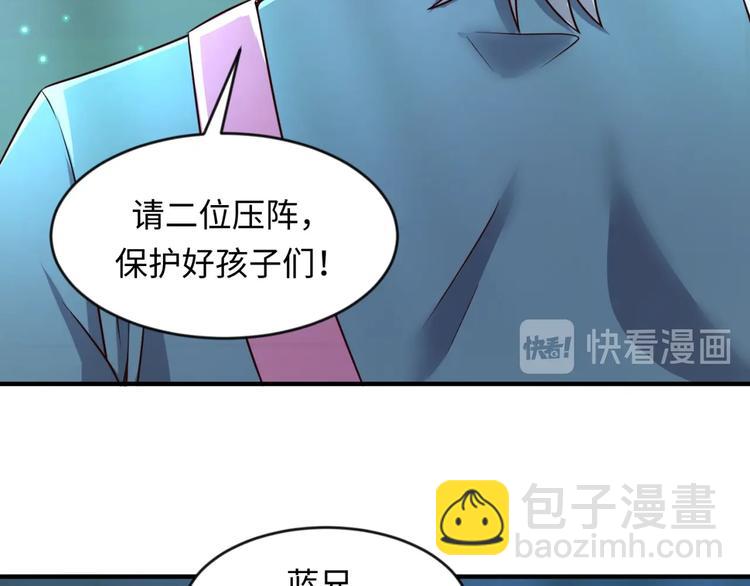 第57话 亢龙有悔(1/3)-第57话