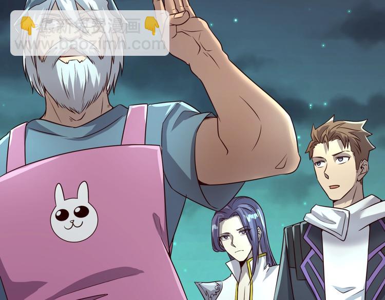 第57话 亢龙有悔(1/3)-第57话