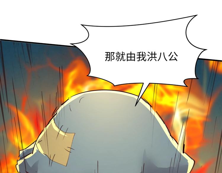 第57话 亢龙有悔(1/3)-第57话