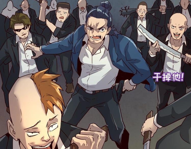 第57话 亢龙有悔(1/3)-第57话