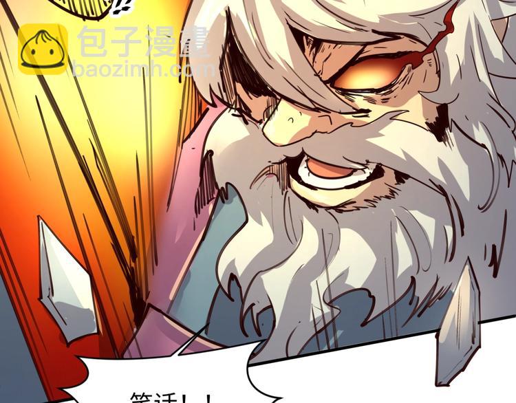 第57话 亢龙有悔(1/3)-第57话