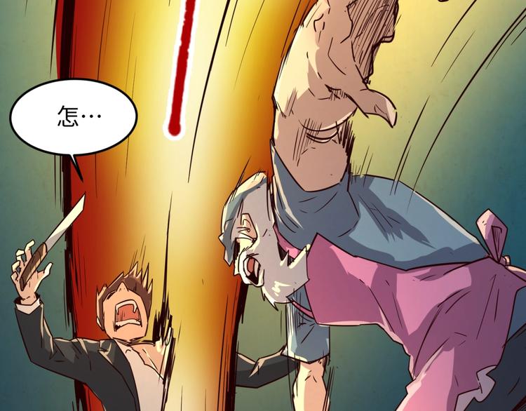 第57话 亢龙有悔(1/3)-第57话