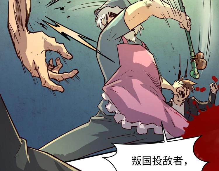 第57话 亢龙有悔(1/3)-第57话