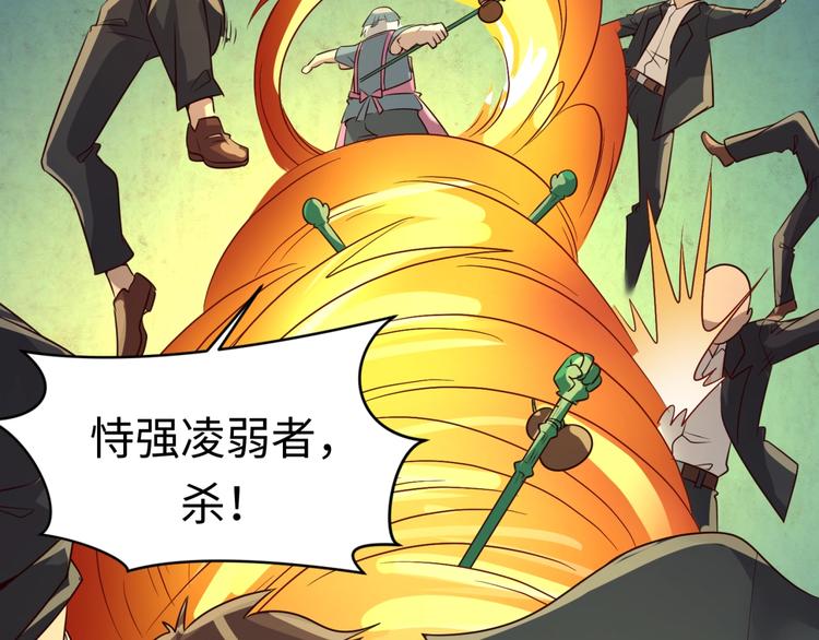 第57话 亢龙有悔(1/3)-第57话