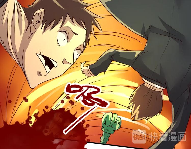 第57话 亢龙有悔(1/3)-第57话