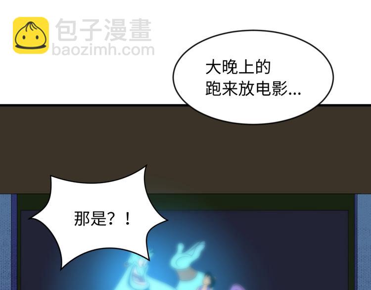 第59话 穿越的网课快乐生(1/3)-第59话