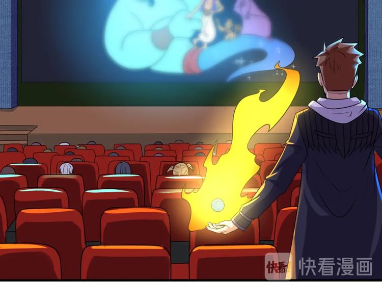 第59话 穿越的网课快乐生(1/3)-第59话