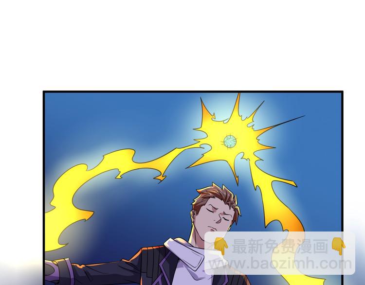 第59话 穿越的网课快乐生(1/3)-第59话