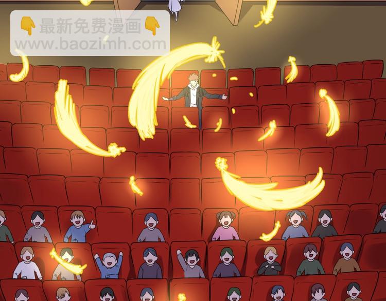 第59话 穿越的网课快乐生(1/3)-第59话