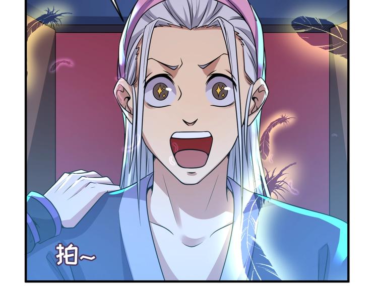 第59话 穿越的网课快乐生(1/3)-第59话