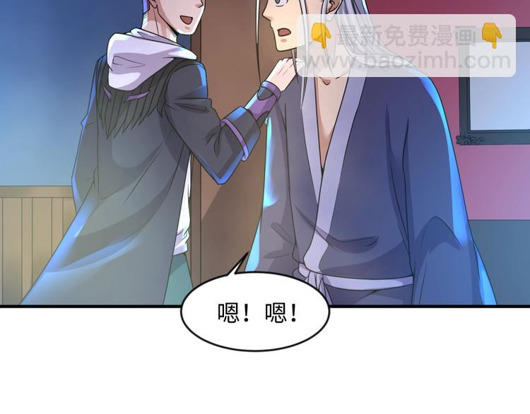 第59话 穿越的网课快乐生(1/3)-第59话