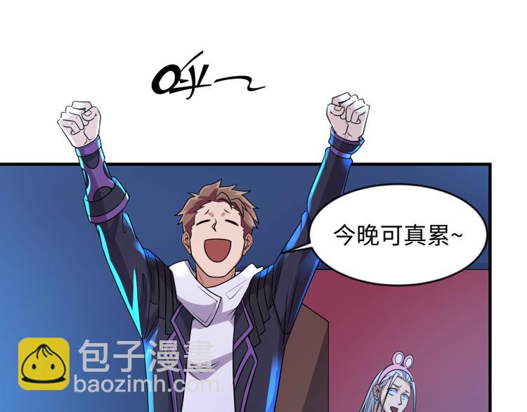 第59话 穿越的网课快乐生(1/3)-第59话