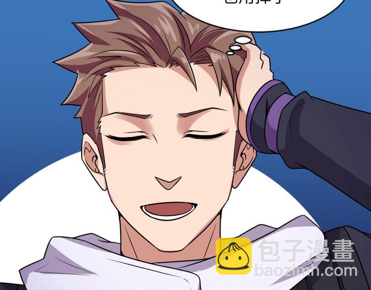 第59话 穿越的网课快乐生(1/3)-第59话