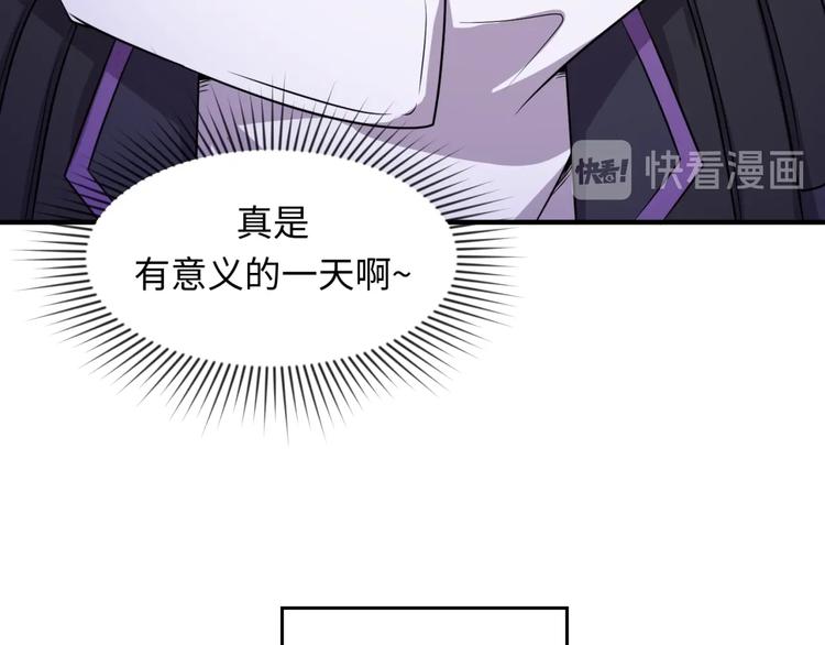 第59话 穿越的网课快乐生(1/3)-第59话