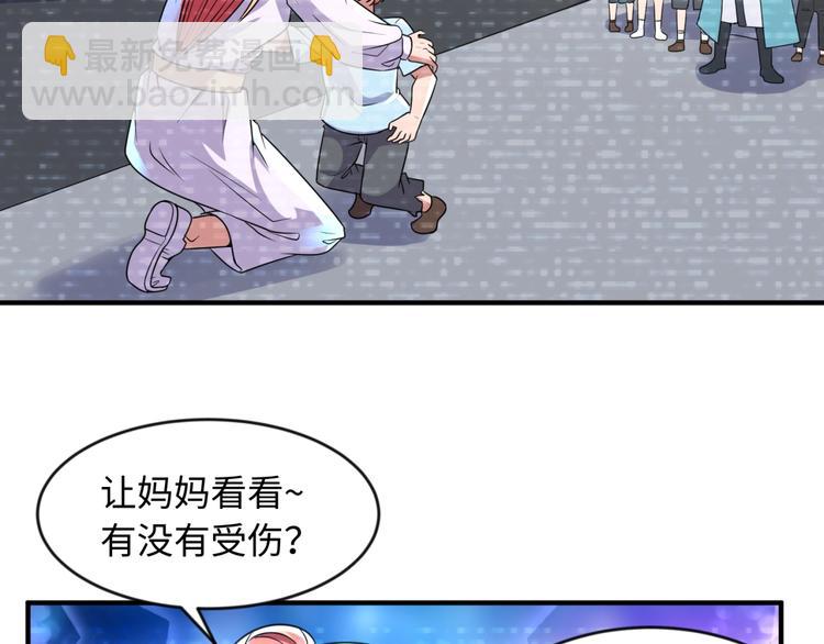 第59话 穿越的网课快乐生(1/3)-第59话