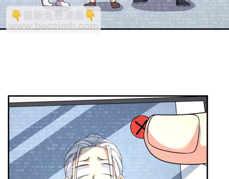 第59话 穿越的网课快乐生(1/3)-第59话