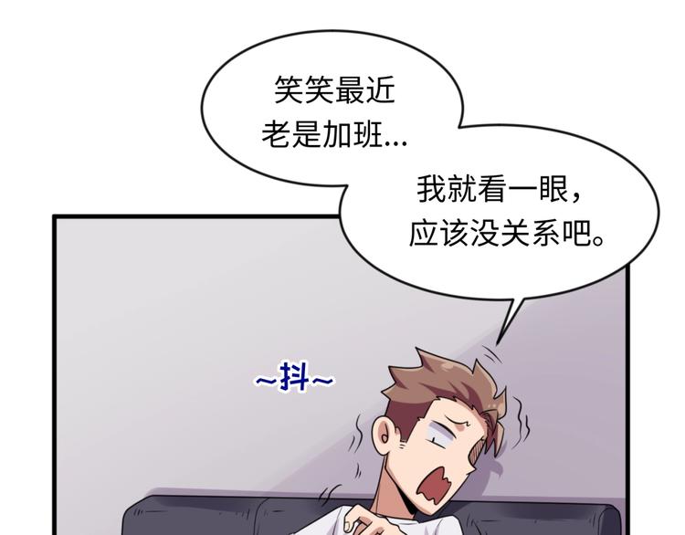 第59话 穿越的网课快乐生(1/3)-第59话