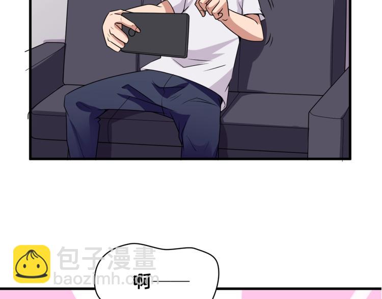 第59话 穿越的网课快乐生(1/3)-第59话