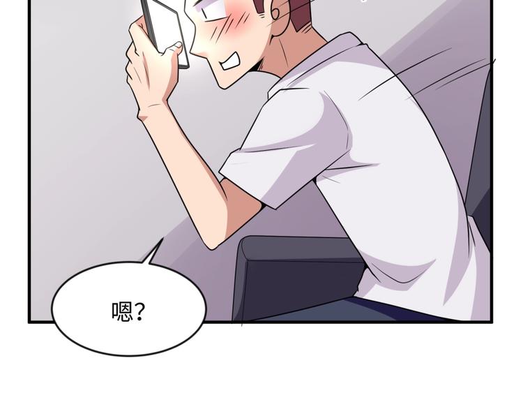 第59话 穿越的网课快乐生(1/3)-第59话