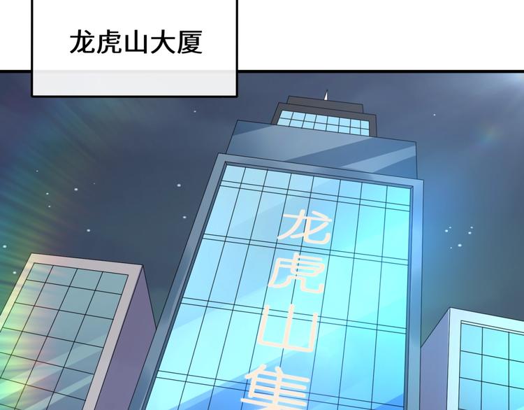 第59话 穿越的网课快乐生(1/3)-第59话