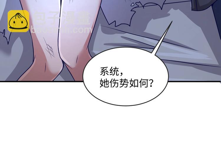 第7话 英雄救美带直播！(1/4)-第7话