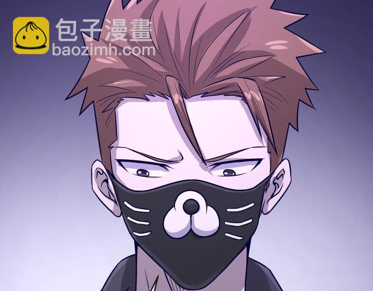 第7话 英雄救美带直播！(1/4)-第7话