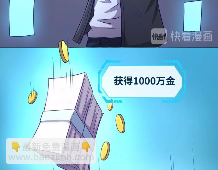 第7话 英雄救美带直播！(1/4)-第7话