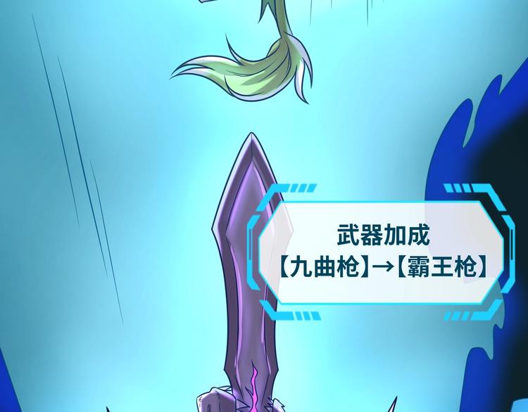 第7话 英雄救美带直播！(1/4)-第7话