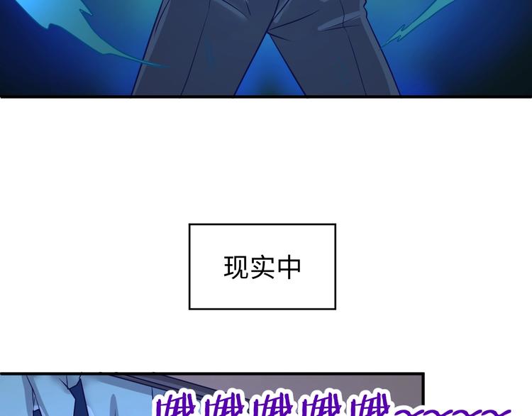 第7话 英雄救美带直播！(1/4)-第7话