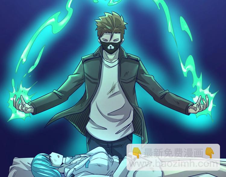 第7话 英雄救美带直播！(1/4)-第7话