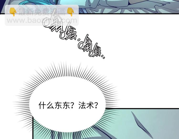 第7话 英雄救美带直播！(1/4)-第7话