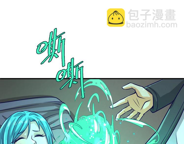 第7话 英雄救美带直播！(1/4)-第7话