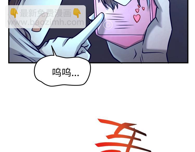 第7话 英雄救美带直播！(1/4)-第7话