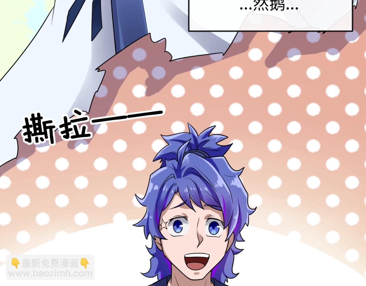 第61话 拜入仙门(1/3)-第61话