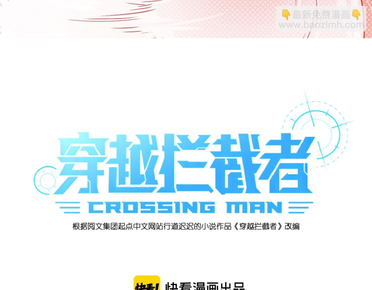 第61话 拜入仙门(1/3)-第61话