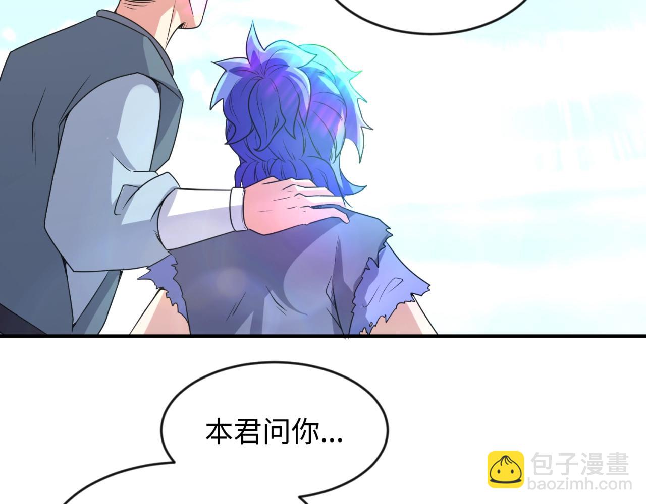 第61话 拜入仙门(1/3)-第61话