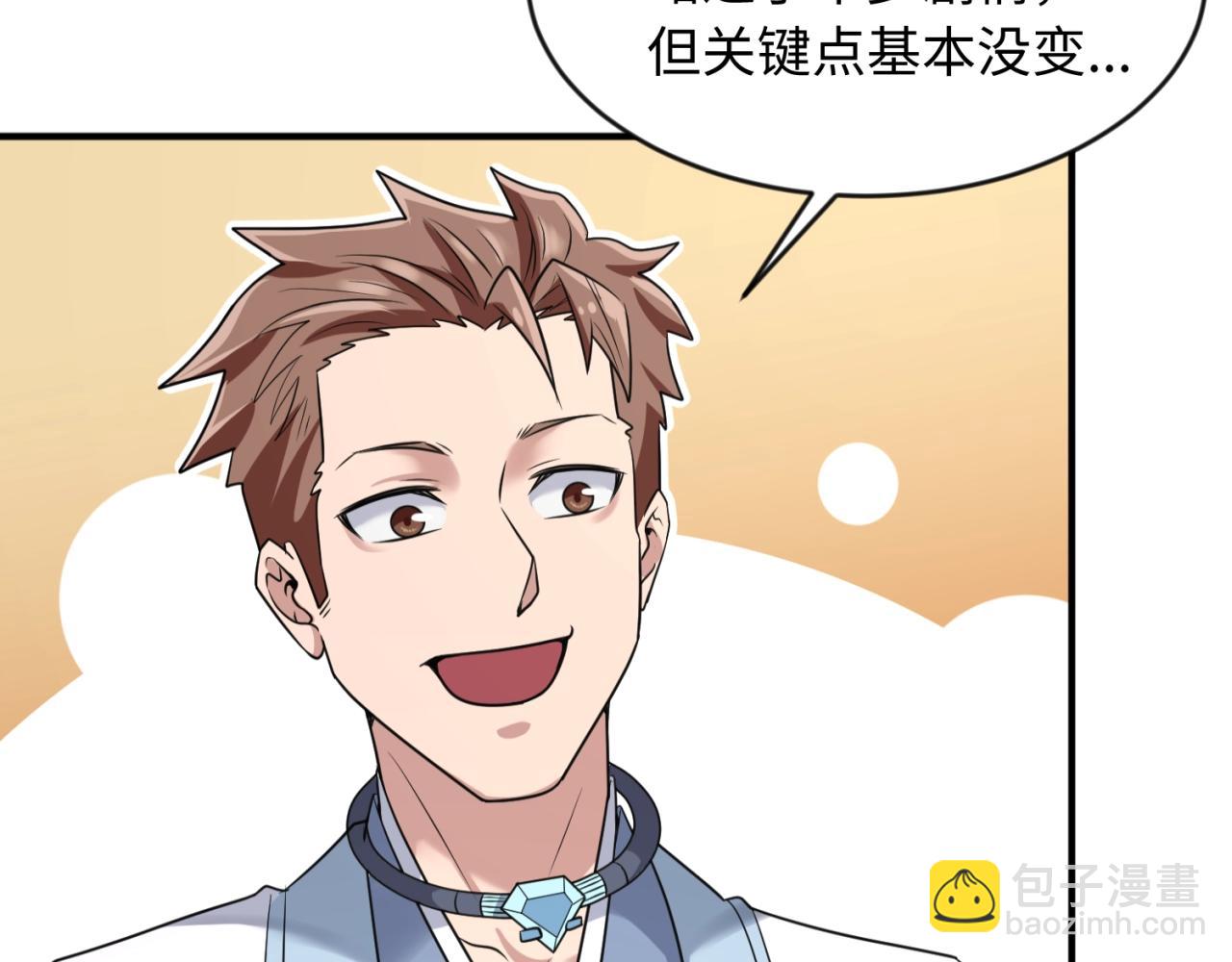 第63话 剧情走向变得奇怪了(1/3)-第63话