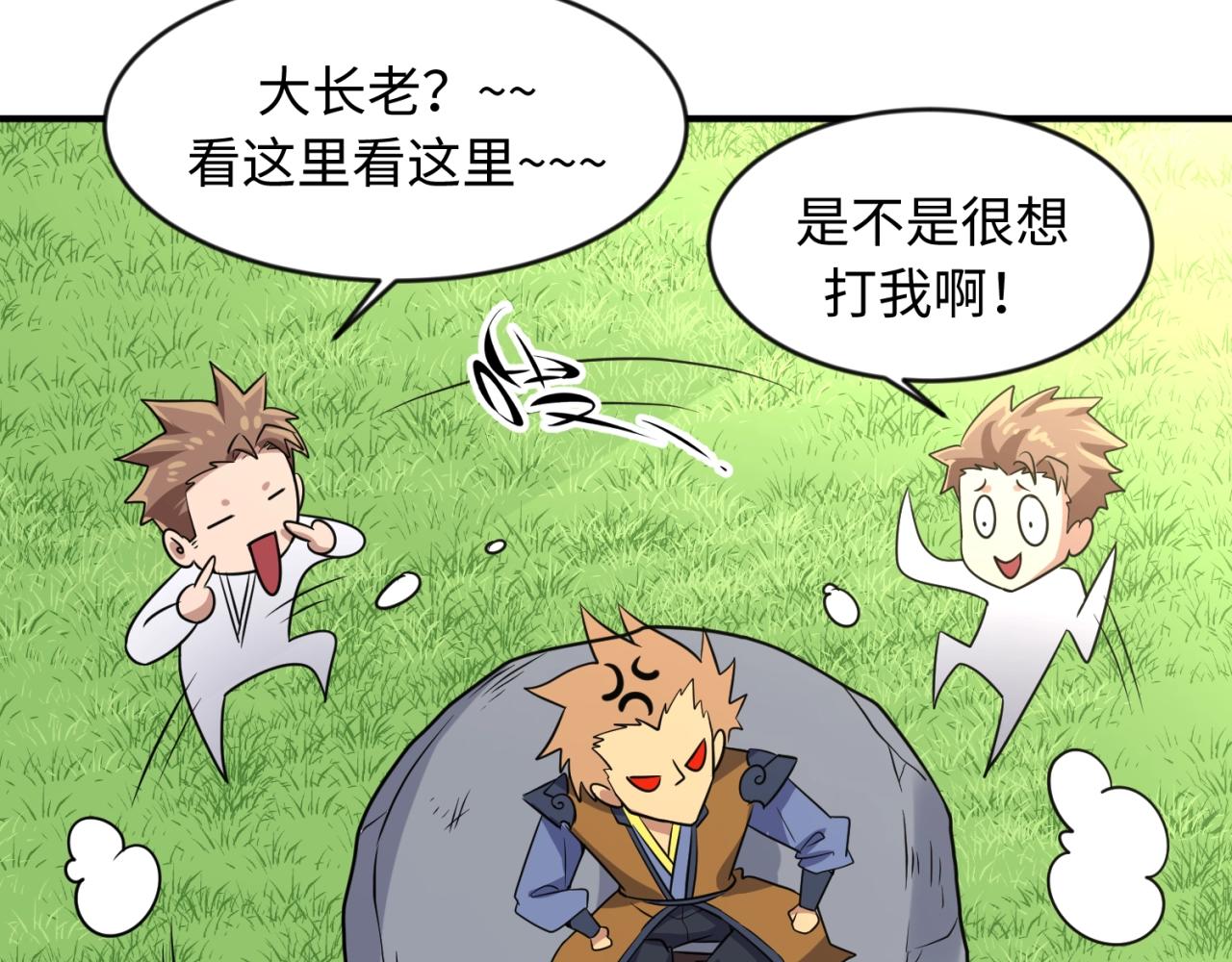 第63话 剧情走向变得奇怪了(1/3)-第63话