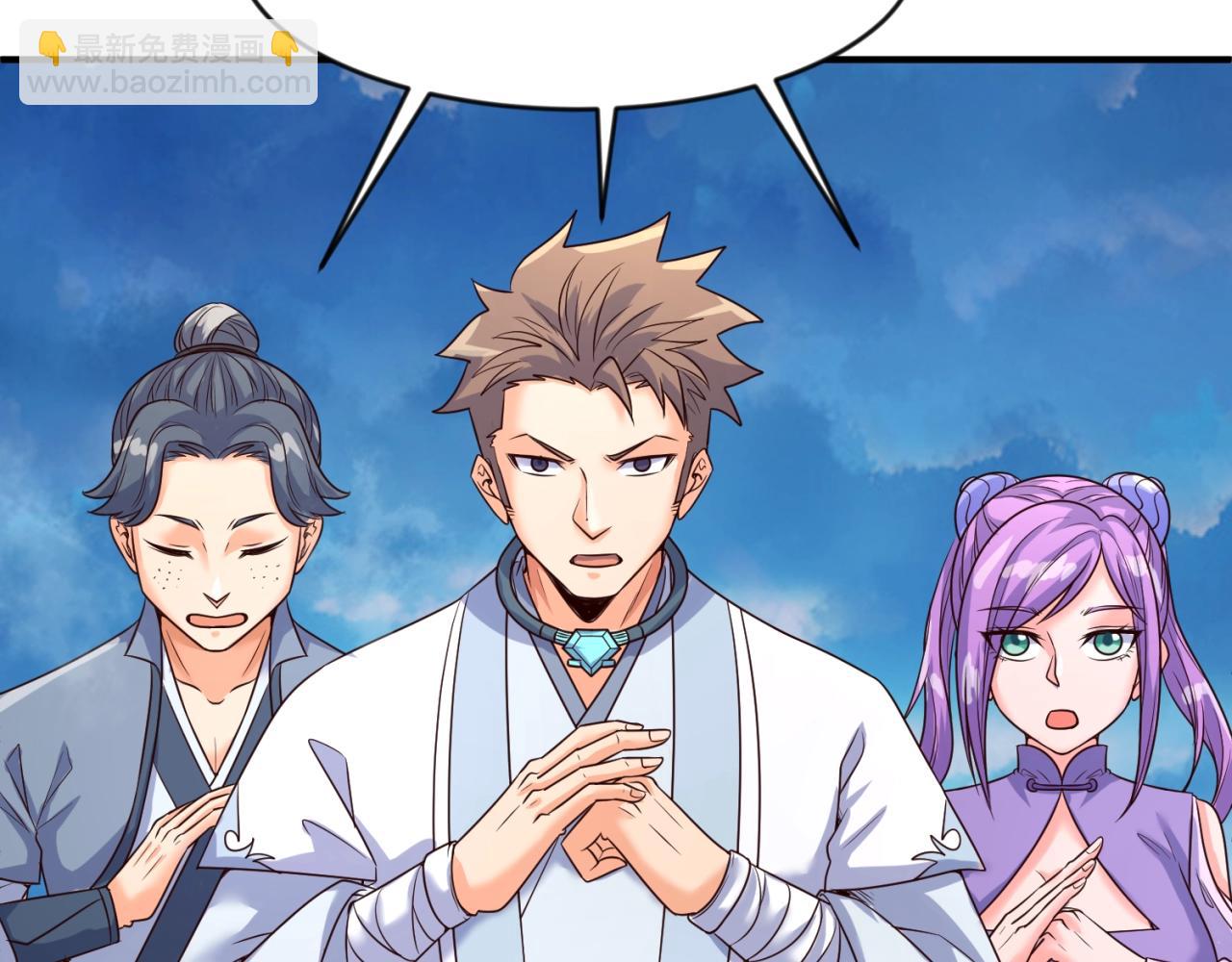 第65话 锅从天降！(1/3)-第65话