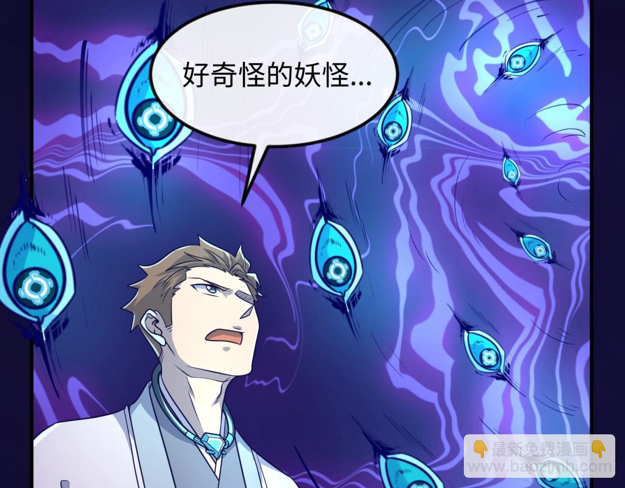 第67话 内有乾坤(1/3)-第67话