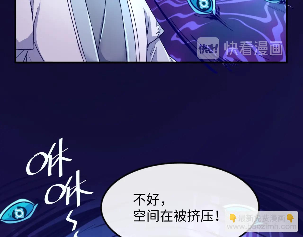 第67话 内有乾坤(1/3)-第67话