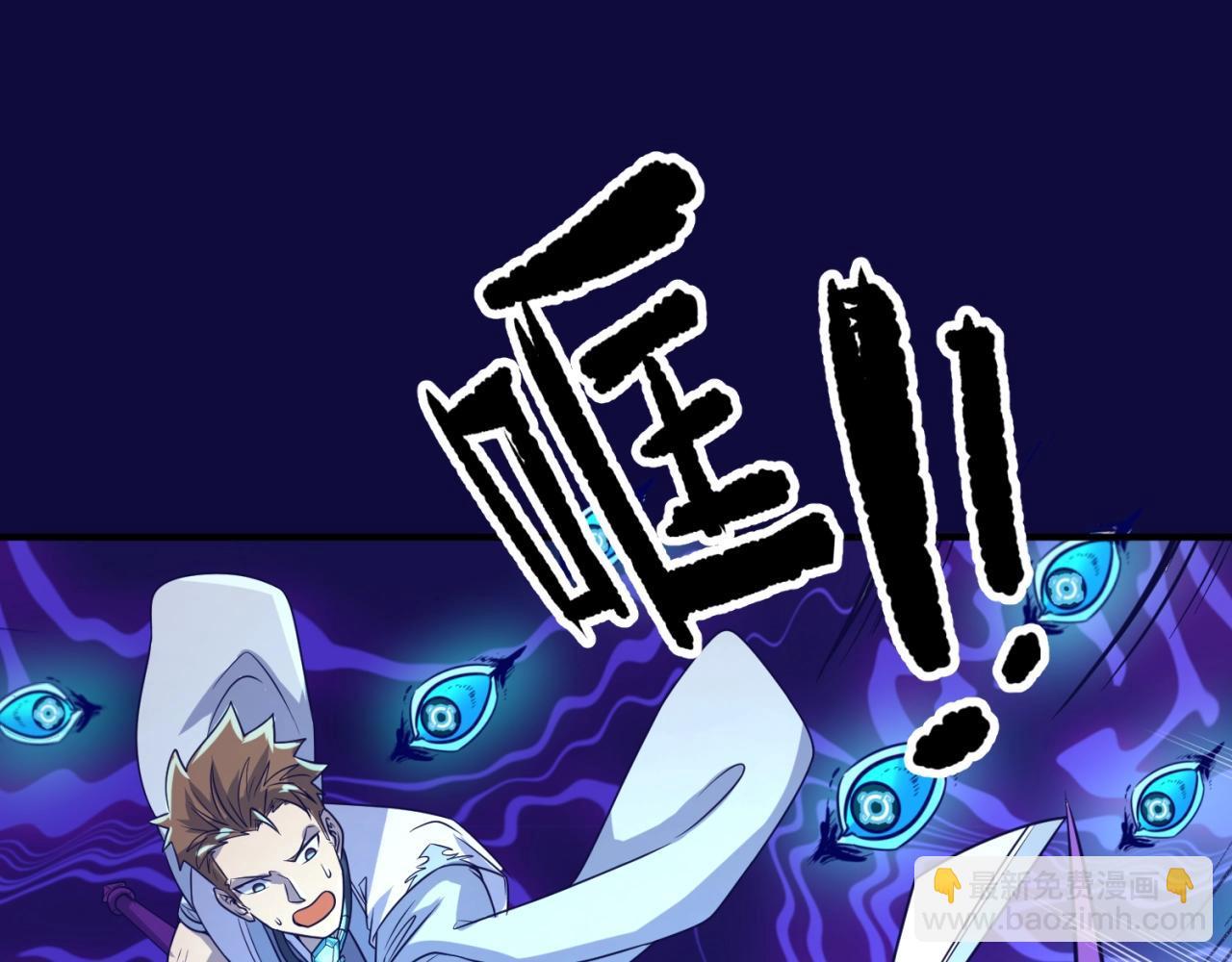 第67话 内有乾坤(1/3)-第67话