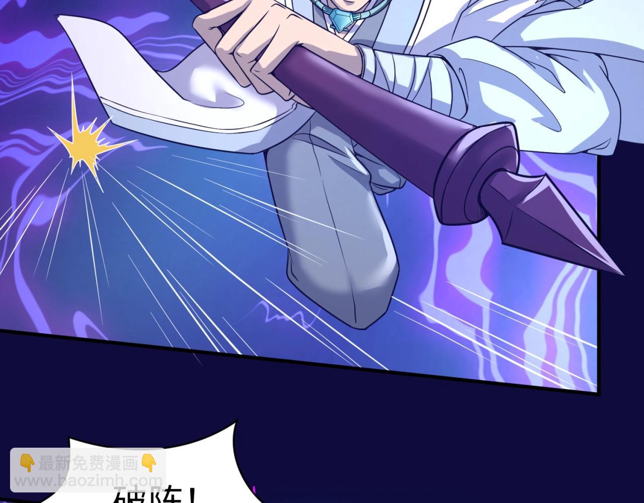 第67话 内有乾坤(1/3)-第67话