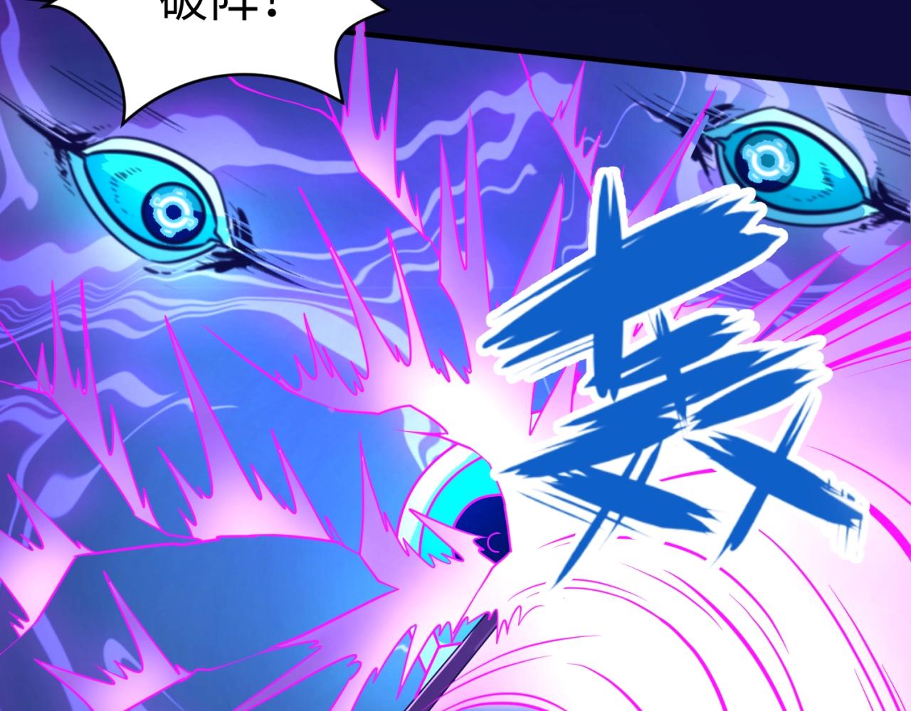 第67话 内有乾坤(1/3)-第67话