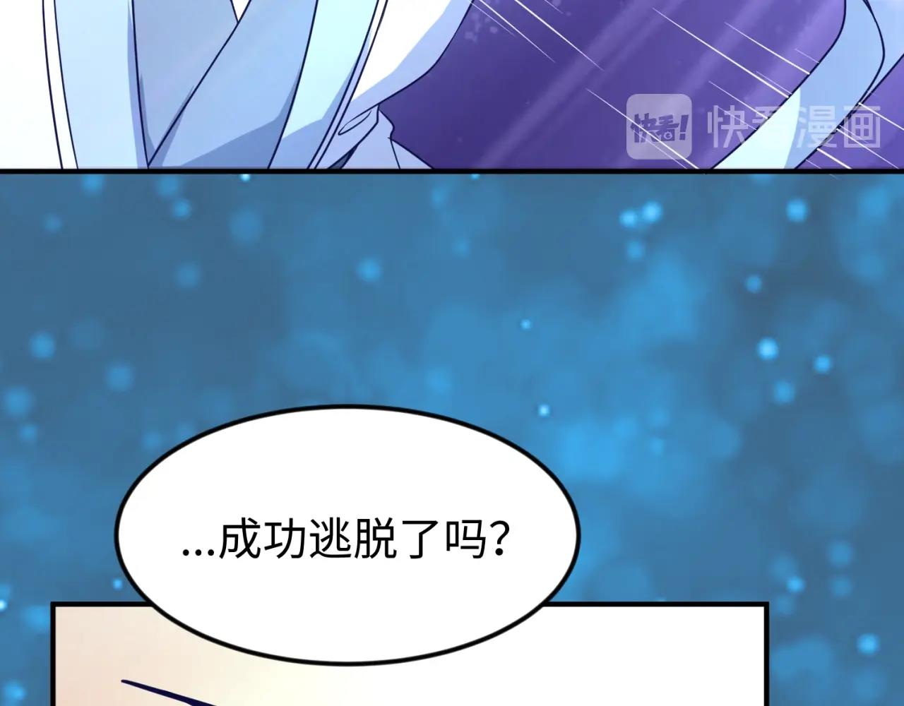 第67话 内有乾坤(1/3)-第67话