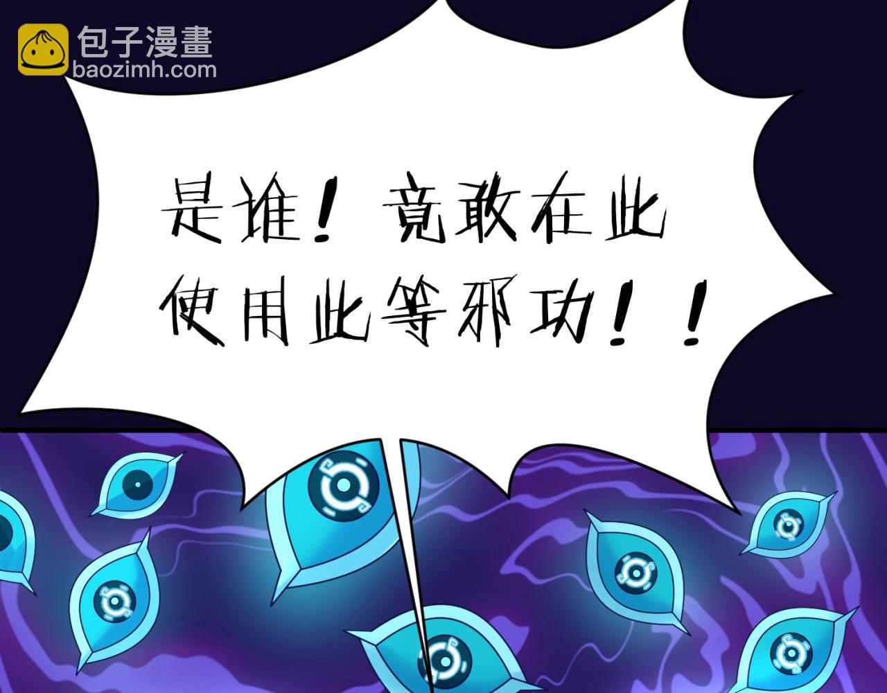 第67话 内有乾坤(1/3)-第67话