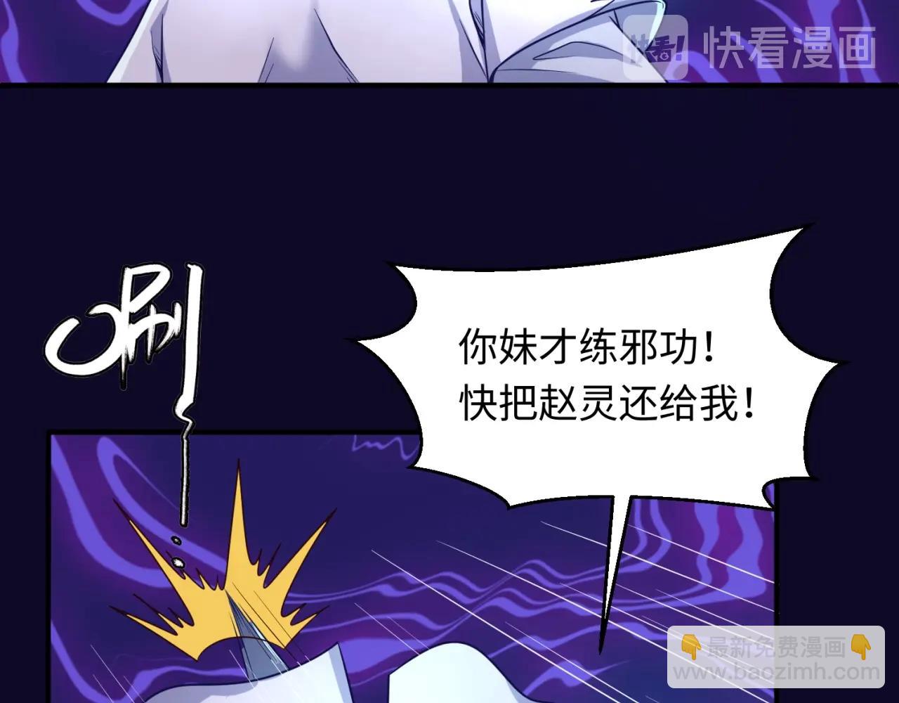 第67话 内有乾坤(1/3)-第67话