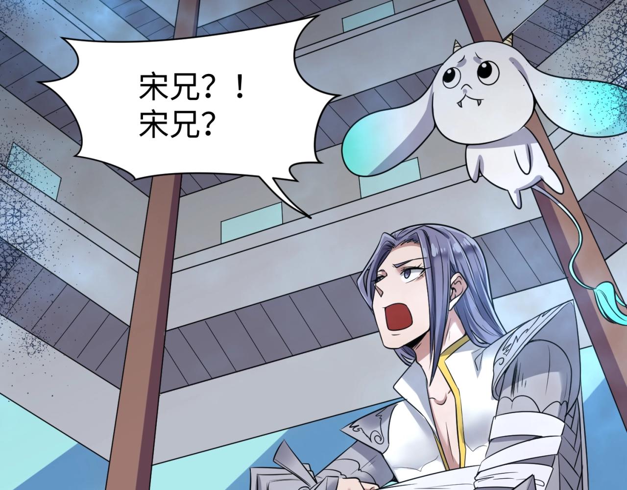 第69话 能量反噬(1/4)-第69话