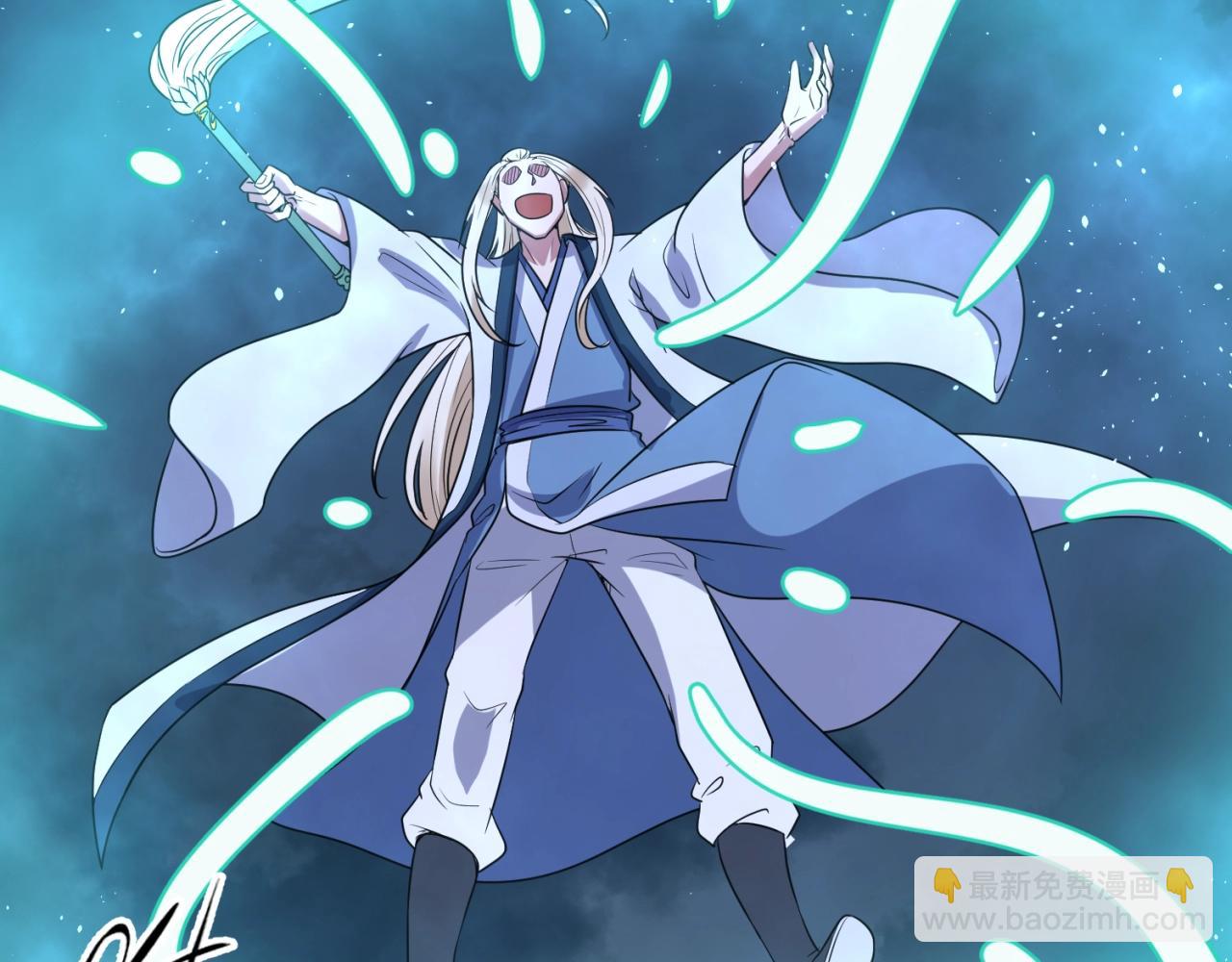 第69话 能量反噬(1/4)-第69话