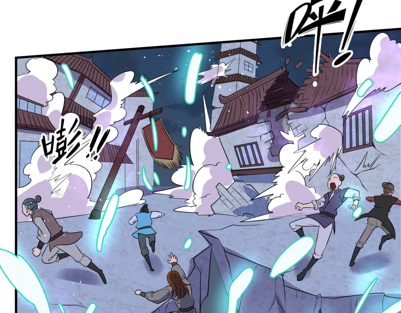 第69话 能量反噬(1/4)-第69话